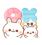 飛び出す♡大人可愛い♪うさぎのほいっぷ（個別スタンプ：2）