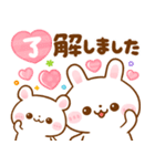 飛び出す♡大人可愛い♪うさぎのほいっぷ（個別スタンプ：3）