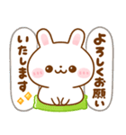 飛び出す♡大人可愛い♪うさぎのほいっぷ（個別スタンプ：10）