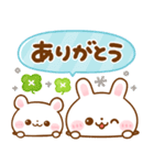 飛び出す♡大人可愛い♪うさぎのほいっぷ（個別スタンプ：11）