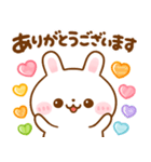 飛び出す♡大人可愛い♪うさぎのほいっぷ（個別スタンプ：12）