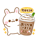 飛び出す♡大人可愛い♪うさぎのほいっぷ（個別スタンプ：13）