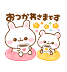 飛び出す♡大人可愛い♪うさぎのほいっぷ（個別スタンプ：14）