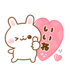 飛び出す♡大人可愛い♪うさぎのほいっぷ（個別スタンプ：16）