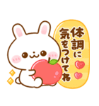 飛び出す♡大人可愛い♪うさぎのほいっぷ（個別スタンプ：19）