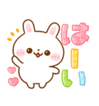 飛び出す♡大人可愛い♪うさぎのほいっぷ（個別スタンプ：21）