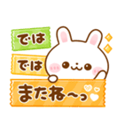 飛び出す♡大人可愛い♪うさぎのほいっぷ（個別スタンプ：23）