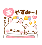 飛び出す♡大人可愛い♪うさぎのほいっぷ（個別スタンプ：24）