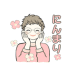 ベビーフェイスのシニアちゃん11☆家族連絡（個別スタンプ：12）