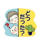 ベビーフェイスのシニアちゃん11☆家族連絡（個別スタンプ：13）