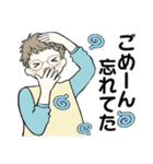 ベビーフェイスのシニアちゃん11☆家族連絡（個別スタンプ：15）