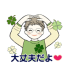 ベビーフェイスのシニアちゃん11☆家族連絡（個別スタンプ：21）