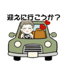 ベビーフェイスのシニアちゃん11☆家族連絡（個別スタンプ：29）