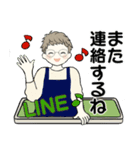 ベビーフェイスのシニアちゃん11☆家族連絡（個別スタンプ：32）