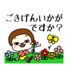 プリミティブ。6【シンプルスタンプ】（個別スタンプ：2）