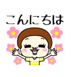 プリミティブ。6【シンプルスタンプ】（個別スタンプ：3）