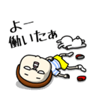 プリミティブ。6【シンプルスタンプ】（個別スタンプ：8）