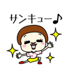 プリミティブ。6【シンプルスタンプ】（個別スタンプ：12）