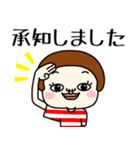 プリミティブ。6【シンプルスタンプ】（個別スタンプ：14）