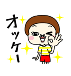プリミティブ。6【シンプルスタンプ】（個別スタンプ：16）