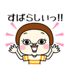 プリミティブ。6【シンプルスタンプ】（個別スタンプ：27）