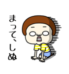 プリミティブ。6【シンプルスタンプ】（個別スタンプ：31）