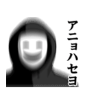 仮面集団のスタンプ（ニセ韓国語）（個別スタンプ：3）