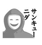 仮面集団のスタンプ（ニセ韓国語）（個別スタンプ：7）