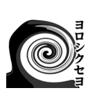 仮面集団のスタンプ（ニセ韓国語）（個別スタンプ：15）