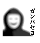 仮面集団のスタンプ（ニセ韓国語）（個別スタンプ：19）