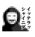 仮面集団のスタンプ（ニセ韓国語）（個別スタンプ：22）