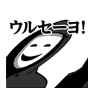 仮面集団のスタンプ（ニセ韓国語）（個別スタンプ：27）