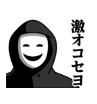 仮面集団のスタンプ（ニセ韓国語）（個別スタンプ：28）