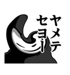 仮面集団のスタンプ（ニセ韓国語）（個別スタンプ：32）