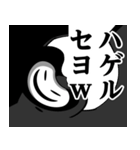 仮面集団のスタンプ（ニセ韓国語）（個別スタンプ：36）