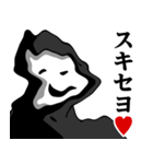 仮面集団のスタンプ（ニセ韓国語）（個別スタンプ：37）