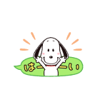 ふきだしが可愛く動く♪スヌーピー（個別スタンプ：2）