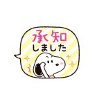 ふきだしが可愛く動く♪スヌーピー（個別スタンプ：3）