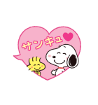 ふきだしが可愛く動く♪スヌーピー（個別スタンプ：4）
