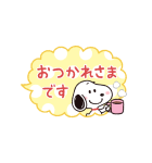 ふきだしが可愛く動く♪スヌーピー（個別スタンプ：5）