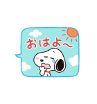 ふきだしが可愛く動く♪スヌーピー（個別スタンプ：13）