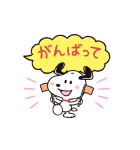 ふきだしが可愛く動く♪スヌーピー（個別スタンプ：16）