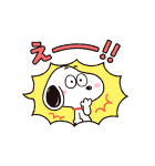 ふきだしが可愛く動く♪スヌーピー（個別スタンプ：22）