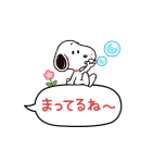 ふきだしが可愛く動く♪スヌーピー（個別スタンプ：23）
