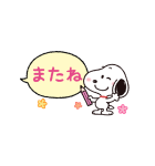ふきだしが可愛く動く♪スヌーピー（個別スタンプ：24）