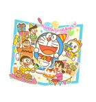ドラえもん 飛び出すイベントスタンプ（個別スタンプ：3）