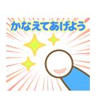 ドラえもん 飛び出すイベントスタンプ（個別スタンプ：10）