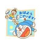 ドラえもん 飛び出すイベントスタンプ（個別スタンプ：11）