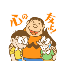 ドラえもん 飛び出すイベントスタンプ（個別スタンプ：14）