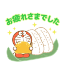 ドラえもん 飛び出すイベントスタンプ（個別スタンプ：15）